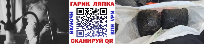 Где купить наркотики Артёмовский Alpha-PVP Метамфетамин Гашиш Мефедрон Конопля ссылка на мегу онион КОКАИН