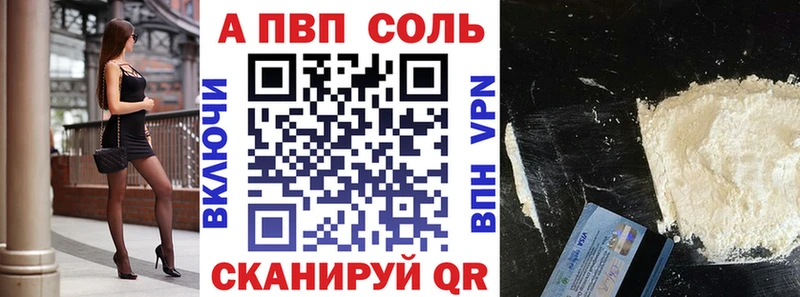 продажа наркотиков Артёмовский Альфа ПВП СК