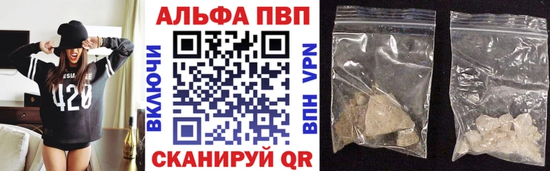 APVP Соль Артёмовский