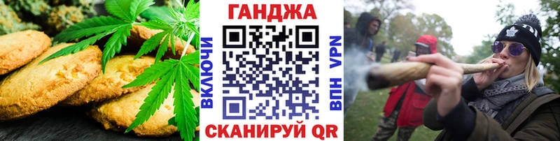 Печенье с ТГК марихуана  где продают наркотики  Артёмовский 