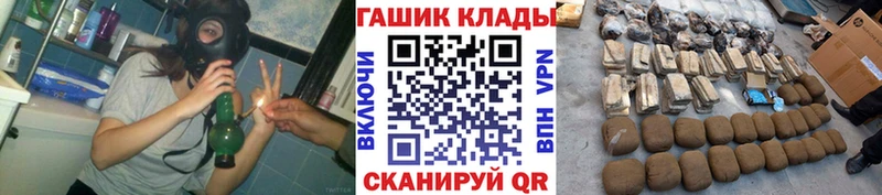 OMG как зайти  Артёмовский  ГАШИШ Premium 