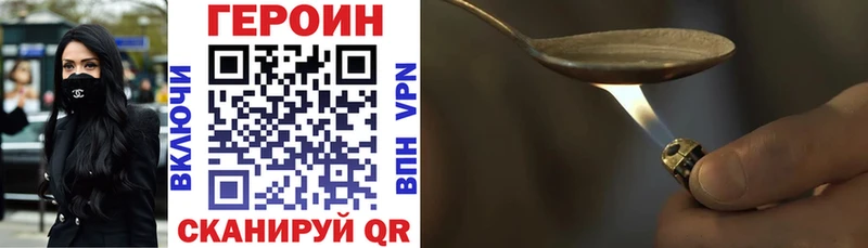Героин Heroin  Артёмовский 