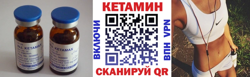 цена   Артёмовский  Кетамин ketamine 