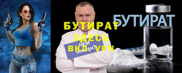 амф Арсеньев
