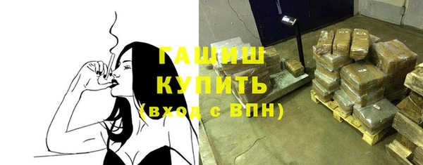 стафф Армянск