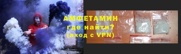 стафф Армянск
