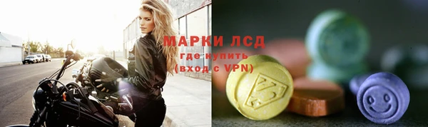 стафф Армянск