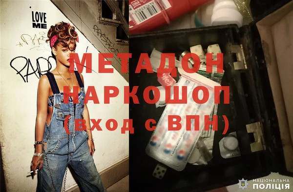 стафф Армянск