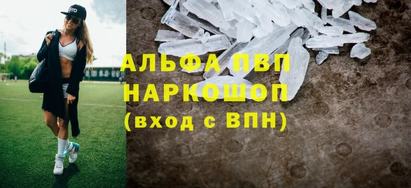 стафф Армянск