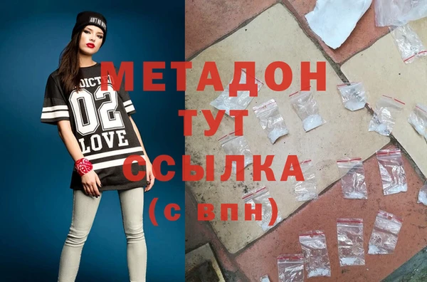 стафф Армянск