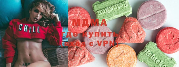 экстази Аркадак