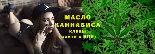 стафф Армянск