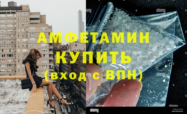 амф Арсеньев