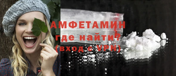 стафф Армянск