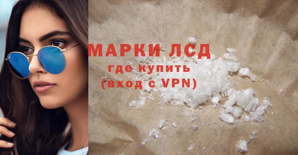 экстази Аркадак
