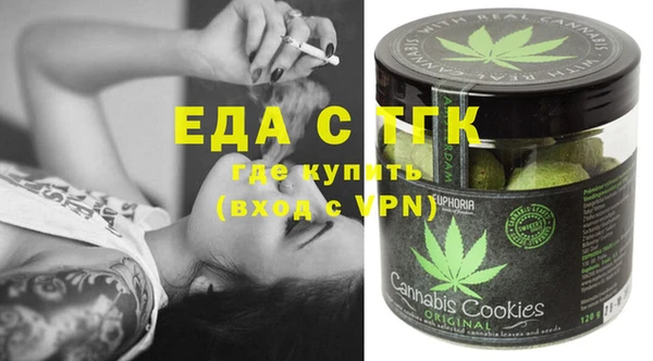 экстази Аркадак