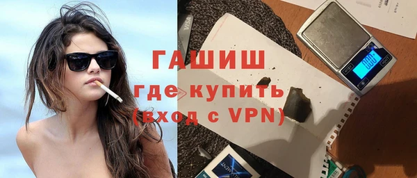 гашишное масло Заводоуковск
