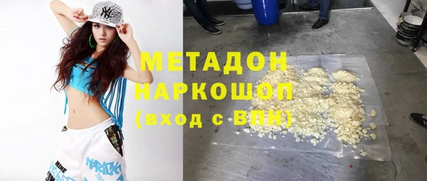 стафф Армянск