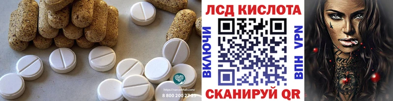 ссылка на мегу онион  продажа наркотиков  Артёмовский  Лсд 25 экстази кислота 