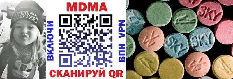 МДМА молли  цены   Артёмовский 