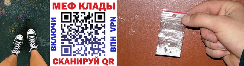 Мефедрон 4 MMC  Артёмовский 