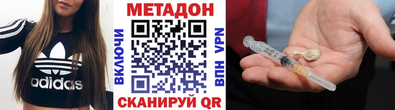 Метадон кристалл  MEGA ТОР  Артёмовский 