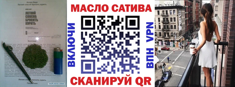 где найти наркотики  Артёмовский  Дистиллят ТГК концентрат 